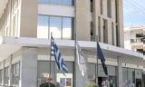 Αντιδημαρχία Καθημερινότητας, Δήμο Αγίας Παρασκευής,antidimarchia kathimerinotitas, dimo agias paraskevis