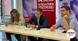 Αριστερά, SOS, Χαρίτση,aristera, SOS, charitsi