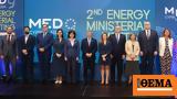 MED9, Στόχος, Μεσόγειος, ΑΠΕ, Ενέργειας,MED9, stochos, mesogeios, ape, energeias