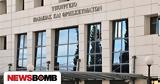 Επόπτες Ποιότητας Εκπαίδευσης, Πρόσκληση, 116,epoptes poiotitas ekpaidefsis, prosklisi, 116