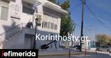 Τροχαίο, Κόρινθο, -Ένας, Αττικής,trochaio, korintho, -enas, attikis