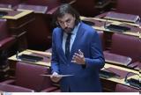 Παππάς, Προσπαθούν,pappas, prospathoun