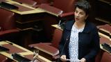Κυριακή Μάλαμα, Πρέπει,kyriaki malama, prepei