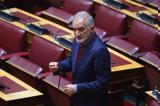 Διαγραφή Σαλμά, Στήριξη, Βελόπουλο – Λατινοπούλου,diagrafi salma, stirixi, velopoulo – latinopoulou