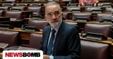 Διαγραφή Σαλμά,diagrafi salma