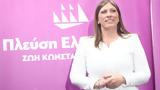 Ζωή Κωνσταντοπούλου, Αντιπολίτευση,zoi konstantopoulou, antipolitefsi