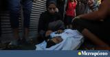 Φλέγεται, Λίβανος, Ισραήλ, Βηρυτό -,flegetai, livanos, israil, viryto -