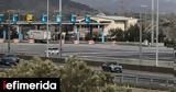 Attiki Odos,October 6