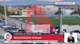 Κορωπί, Συμπλοκή, - Μαχαίρωσαν,koropi, sybloki, - machairosan