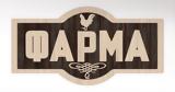 Φάρμα, Οικειοθελής,farma, oikeiothelis