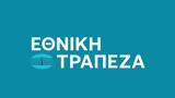 Εθνική Τράπεζα, Πώς, NBG Business Seeds,ethniki trapeza, pos, NBG Business Seeds