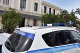 38χρονος, Θεσσαλονίκη - Πάτησε,38chronos, thessaloniki - patise