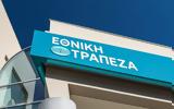 Εθνική Τράπεζα, Έλληνες,ethniki trapeza, ellines