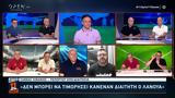 Νικολακόπουλος, Την 1η, ΠΑΟΚ, Καλλιθέα-ΑΕΚ,nikolakopoulos, tin 1i, paok, kallithea-aek