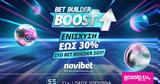 Bet Builder Boost,Novibet