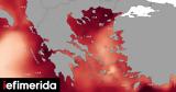 Meteo, Φωτιά, -Πάνω, 15°C,Meteo, fotia, -pano, 15°C