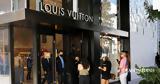 Louis Vuitton, Πεκίνου,Louis Vuitton, pekinou