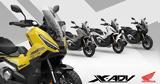 Honda X-ADV 2025, Φρεσκάρισμα,Honda X-ADV 2025, freskarisma