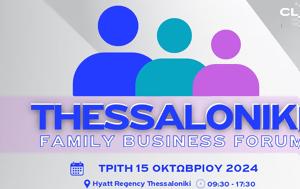 15 Οκτωβρίου, Thessaloniki Family Business Forum, 15 oktovriou, Thessaloniki Family Business Forum