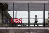 UBS, Βλέπει,UBS, vlepei