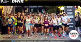 Εντυπωσίασε, Ioannina Lake Run,entyposiase, Ioannina Lake Run