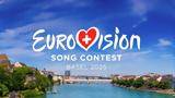 ΕΡΤ, Eurovision 2025,ert, Eurovision 2025