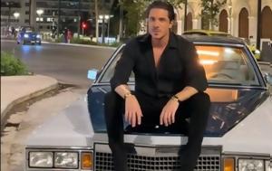 O Οικονομόπουλος, Είναι, Ιουστινιανός, Κωνσταντίνου, Ελένης, O oikonomopoulos, einai, ioustinianos, konstantinou, elenis