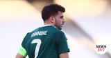 Γκάφα, BBC, Έχει, Ιωαννίδη, ΠΑΟΚ,gkafa, BBC, echei, ioannidi, paok