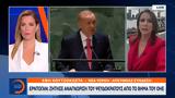 Συνάντηση, Μητσοτάκη - Ερντογάν, Στόχος,synantisi, mitsotaki - erntogan, stochos