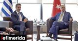Ξεκίνησε, Μητσοτάκη-Ερντογάν, Υόρκη,xekinise, mitsotaki-erntogan, yorki