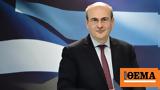 Χατζηδάκης, Bloomberg, Πρωτογενές, ΑΕΠ, 2024,chatzidakis, Bloomberg, protogenes, aep, 2024