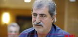 Πολάκης, Άρειο Πάγο, Λινού,polakis, areio pago, linou