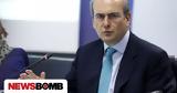 Χατζηδάκης, Bloomberg, Πρωτογενές, ΑΕΠ, 2024,chatzidakis, Bloomberg, protogenes, aep, 2024