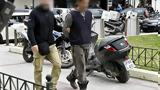 Παλαιοχριστιανών, Αλεξάνδρα- Αναζητούνται,palaiochristianon, alexandra- anazitountai