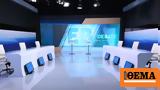 Εκλογές, ΠΑΣΟΚ- Live,ekloges, pasok- Live