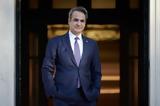 Κυριάκος Μητσοτάκης, CNN, Σημαντικό,kyriakos mitsotakis, CNN, simantiko