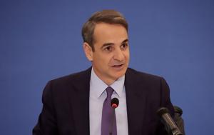 Μητσοτάκης, CNN, Χρειαζόμαστε, mitsotakis, CNN, chreiazomaste