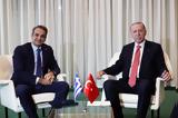 Συνάντηση Μητσοτάκη - Ερντογάν, - Επόμενο, Άγκυρα, Ιανουάριο, 2025,synantisi mitsotaki - erntogan, - epomeno, agkyra, ianouario, 2025