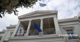 ΥΠΕΞ, Πλήρης, Λίβανο,ypex, pliris, livano