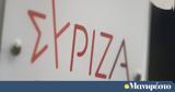 ΣΥΡΙΖΑ, Νικόλτσιου, Καρτερού,syriza, nikoltsiou, karterou