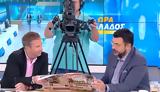 Παναγιώτης Στάθης, Γιάννης Κολοκυθάς, Espresso, Αυτό, Θεοδώρα,panagiotis stathis, giannis kolokythas, Espresso, afto, theodora