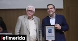 Alexis Tsipras Awarded Nikos Nikiforidis Peace Prize,2018 Prespa Agreement