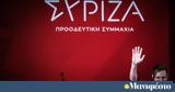 ΣΥΡΙΖΑ, -trolls,syriza, -trolls