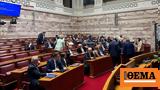 Σύσφιγξη, Αθηναϊκή Λέσχη, Καραβίτη,sysfigxi, athinaiki leschi, karaviti
