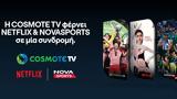 COSMOTE TV,