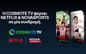 COSMOTE TV