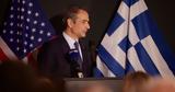 Μητσοτάκης, Είμαι,mitsotakis, eimai