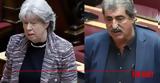 Αθηνά Λινού, Παύλο Πολάκη,athina linou, pavlo polaki