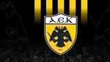 ΑΕΚ, Μαρσιάλ,aek, marsial