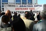Σφοδρή, – Μαζικές,sfodri, – mazikes